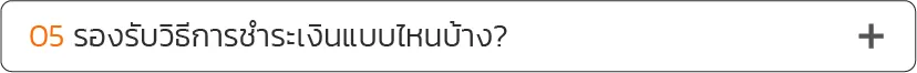 Q5