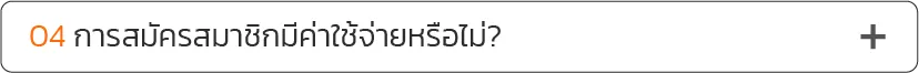 Q4