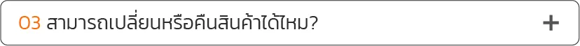 Q3