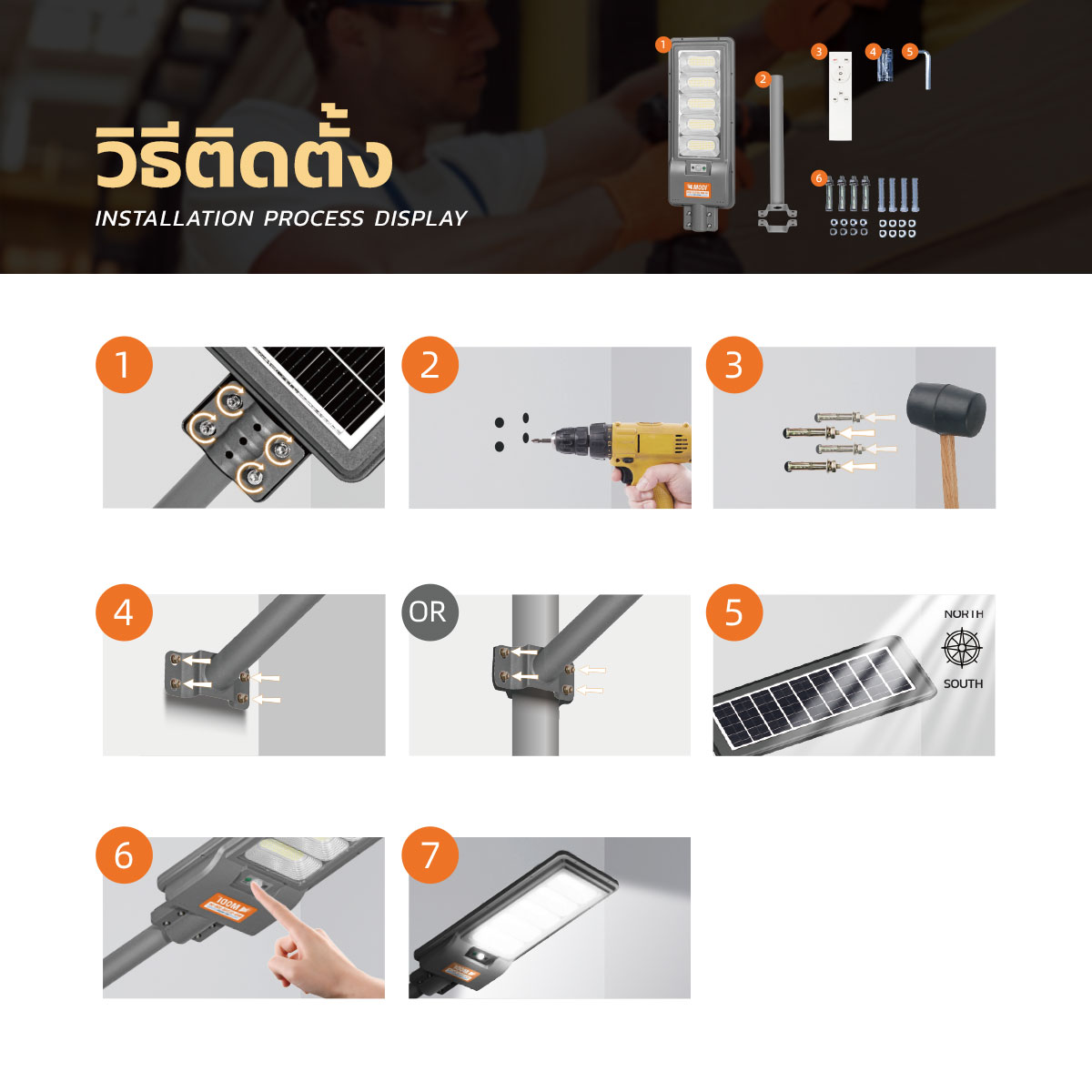 รูปภาพของ MD-SLT68