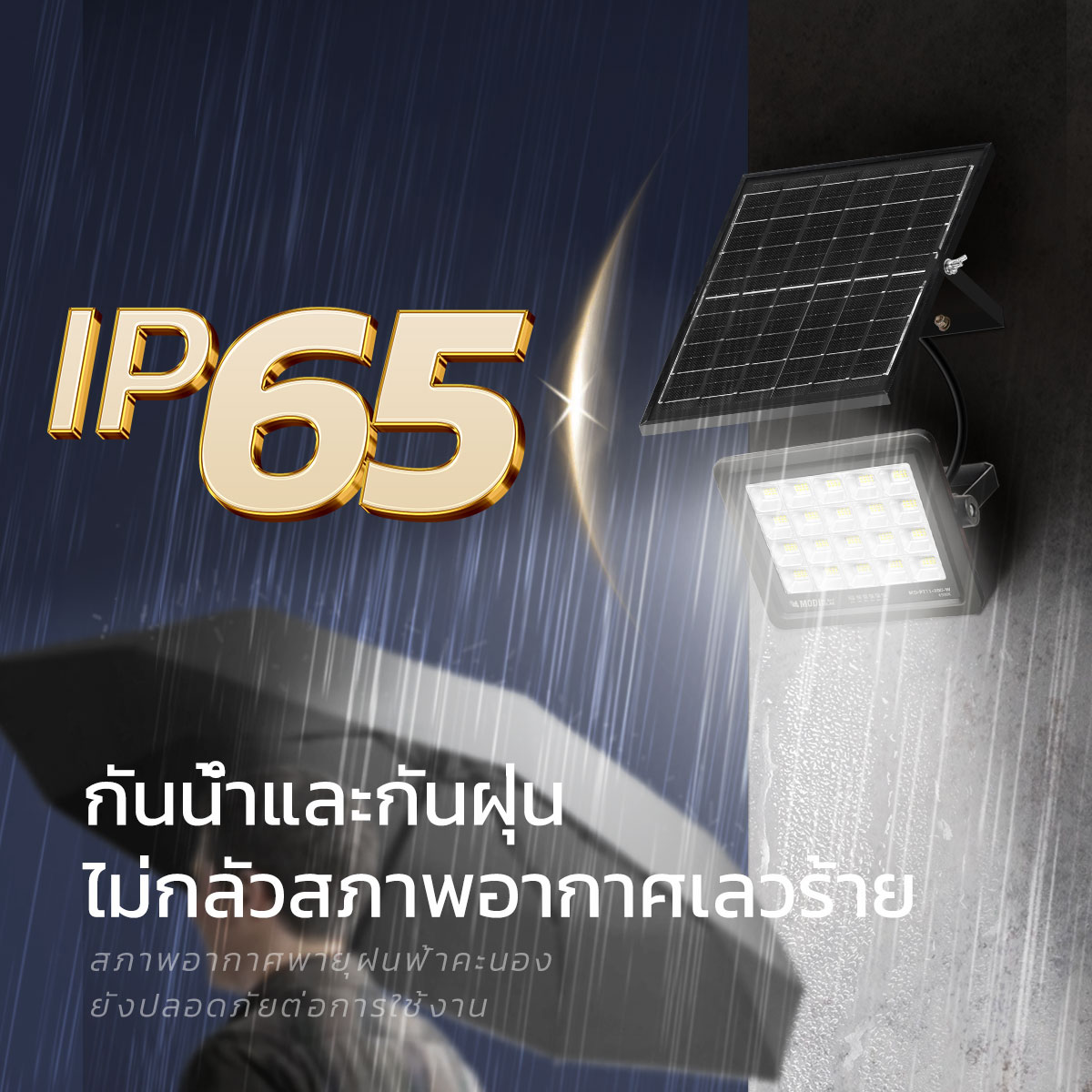 Picture of MD-PT11 series