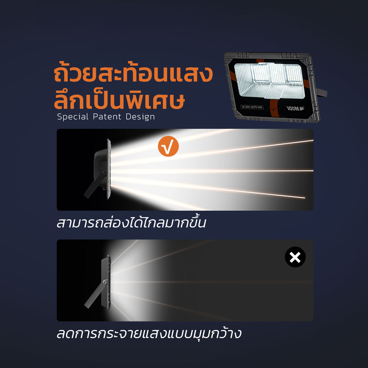 รูปภาพของ MD-PT58