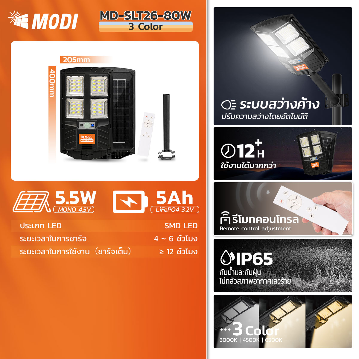 Picture of MD-SLT26