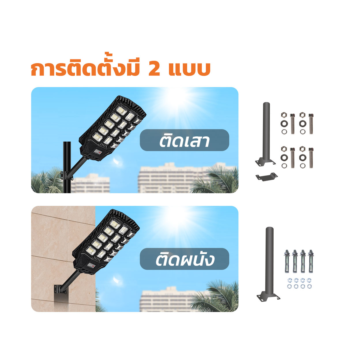 รูปภาพของ MD-SLT37