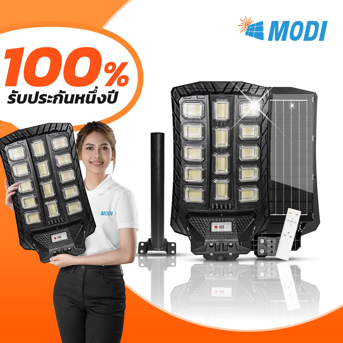 รูปภาพของ MD-SLT37