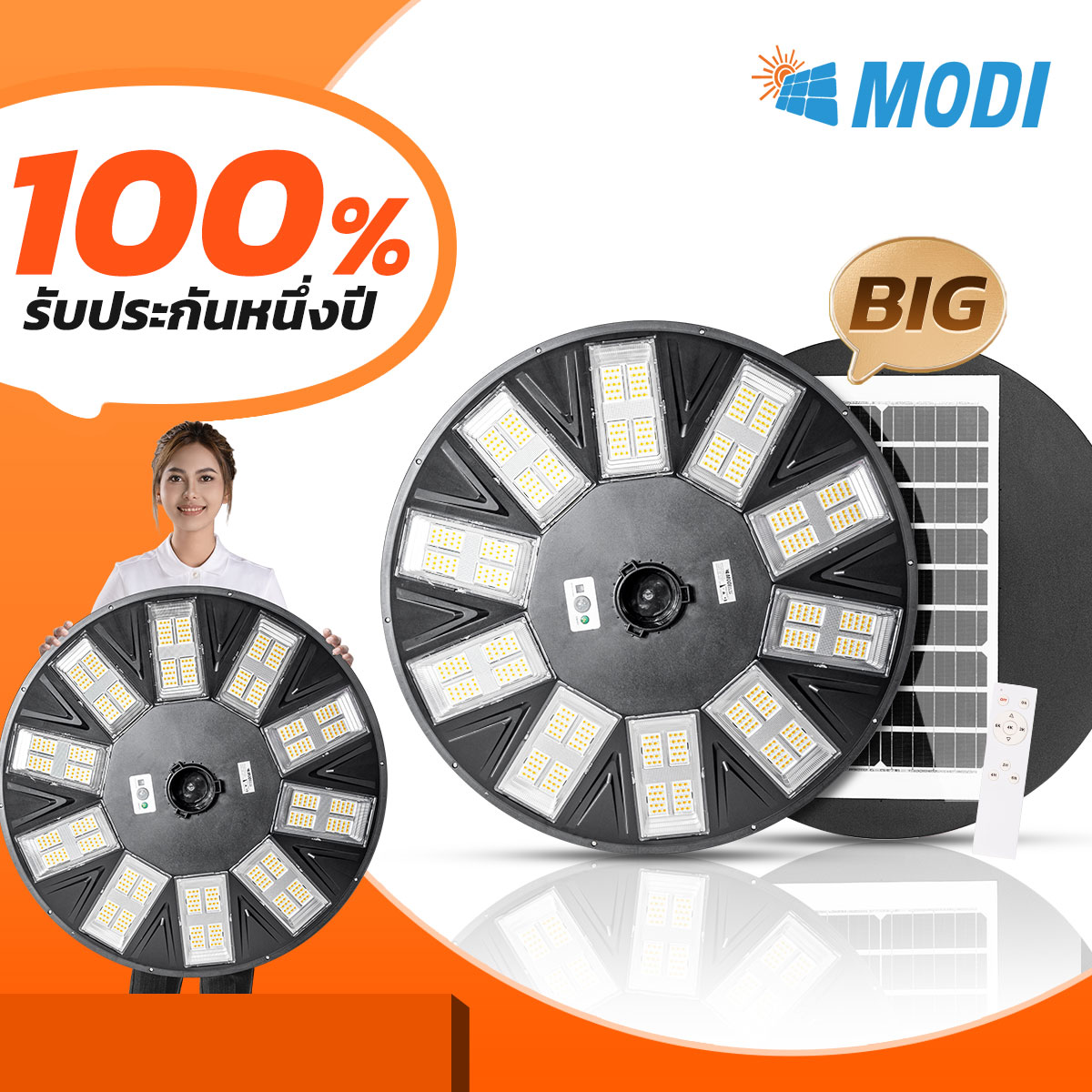 รูปภาพของ MD-SLT38