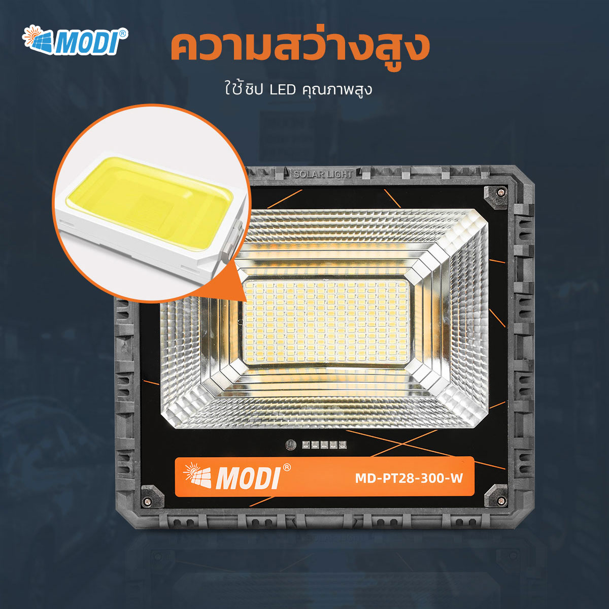 รูปภาพของ MD-PT28