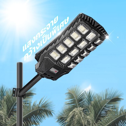 รูปภาพของ MD-SLT37