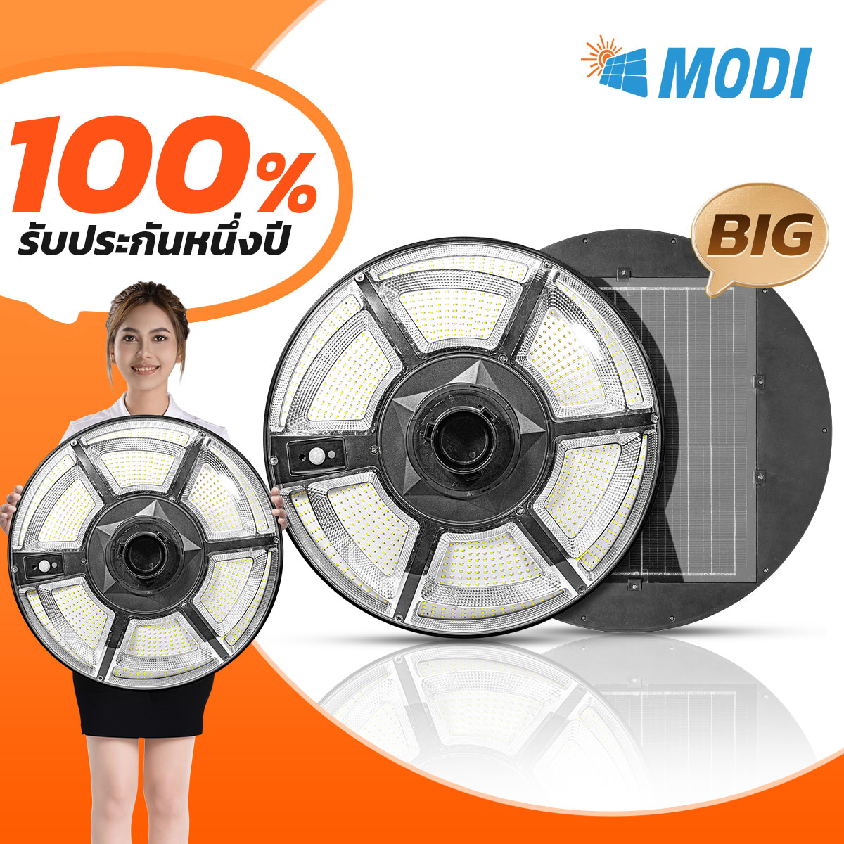 รูปภาพของ MD-SLT39 - P