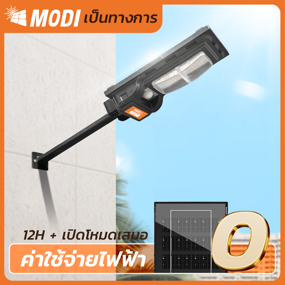 Picture of MD-SLT27-30-W   MD-SLT27-50-W