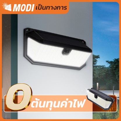 รูปภาพของ MD-SOLAR-H1003