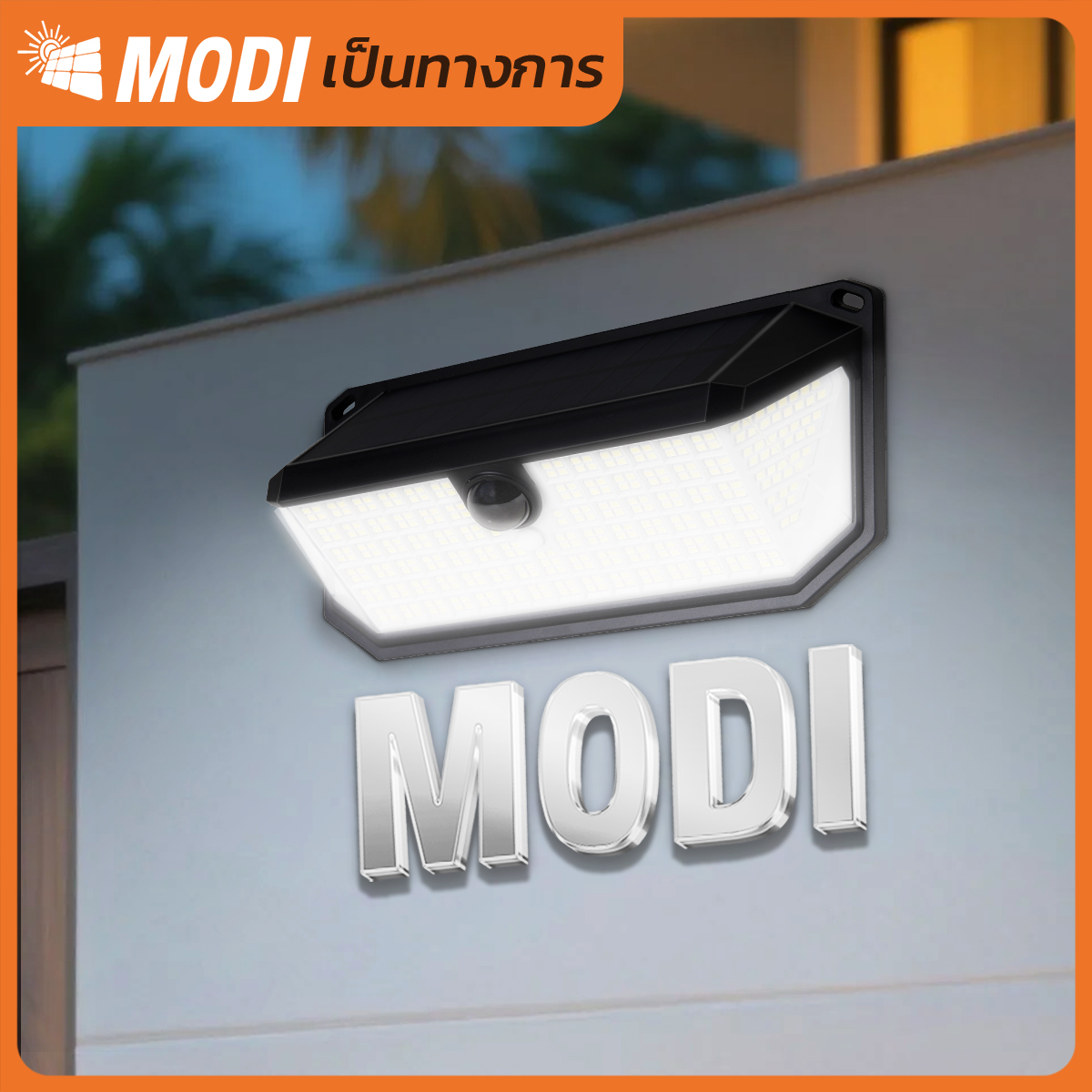 รูปภาพของ MD-SOLAR-H1003