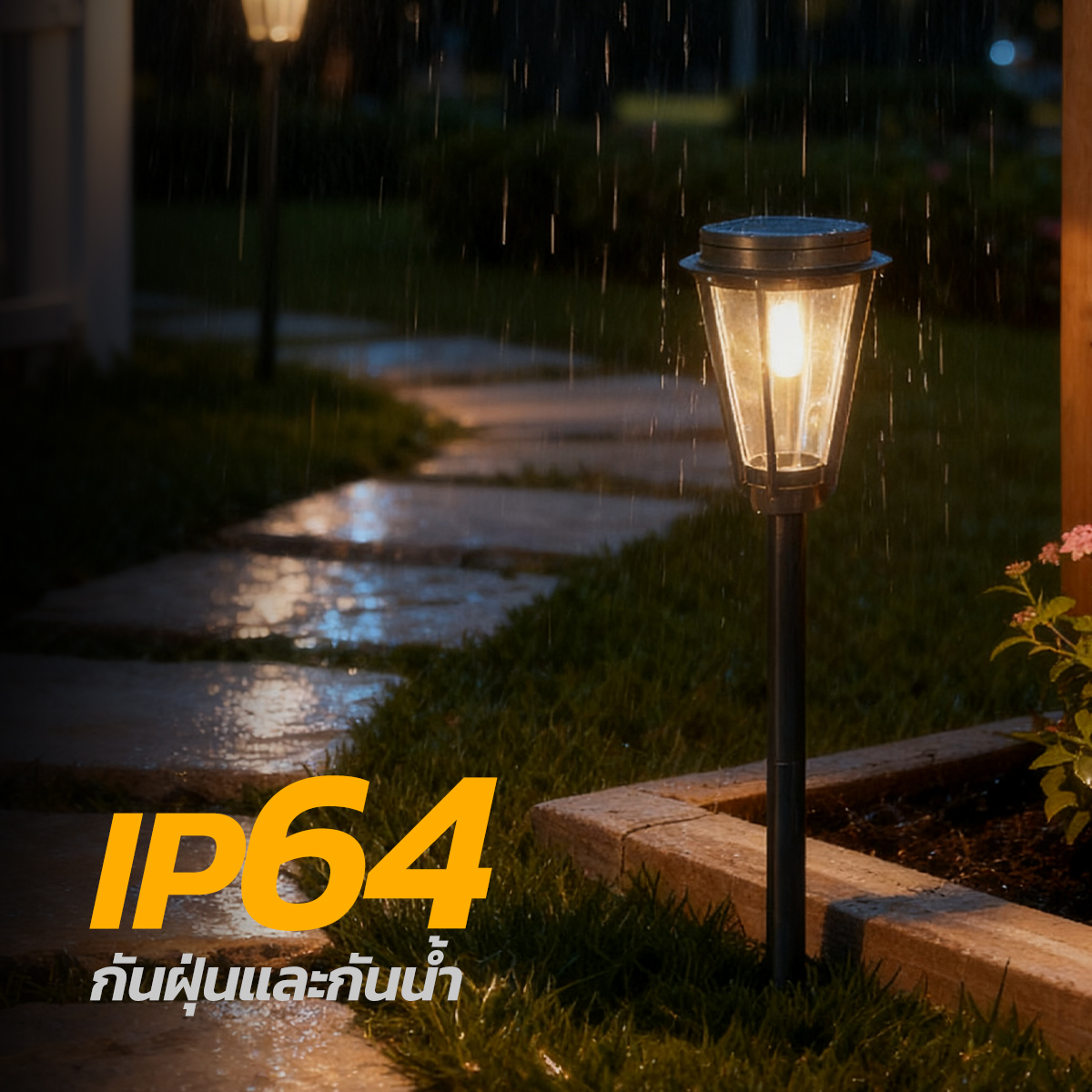 รูปภาพของ MD-SOLAR-H1010