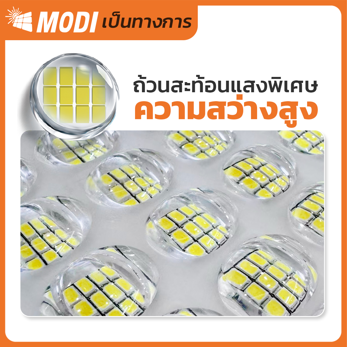 รูปภาพของ MD-PT27-80-W