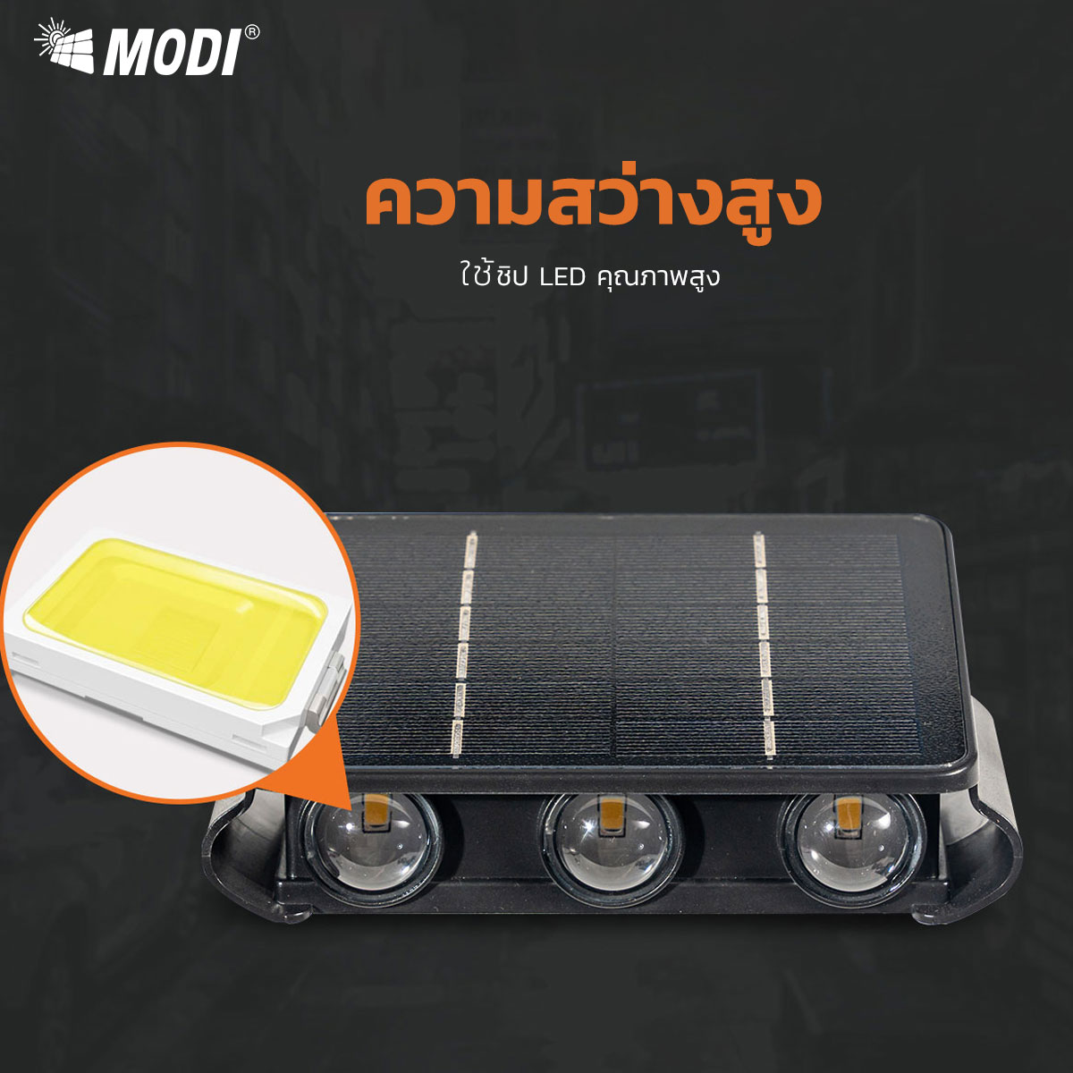 รูปภาพของ MD-SWL-V3 PRO
