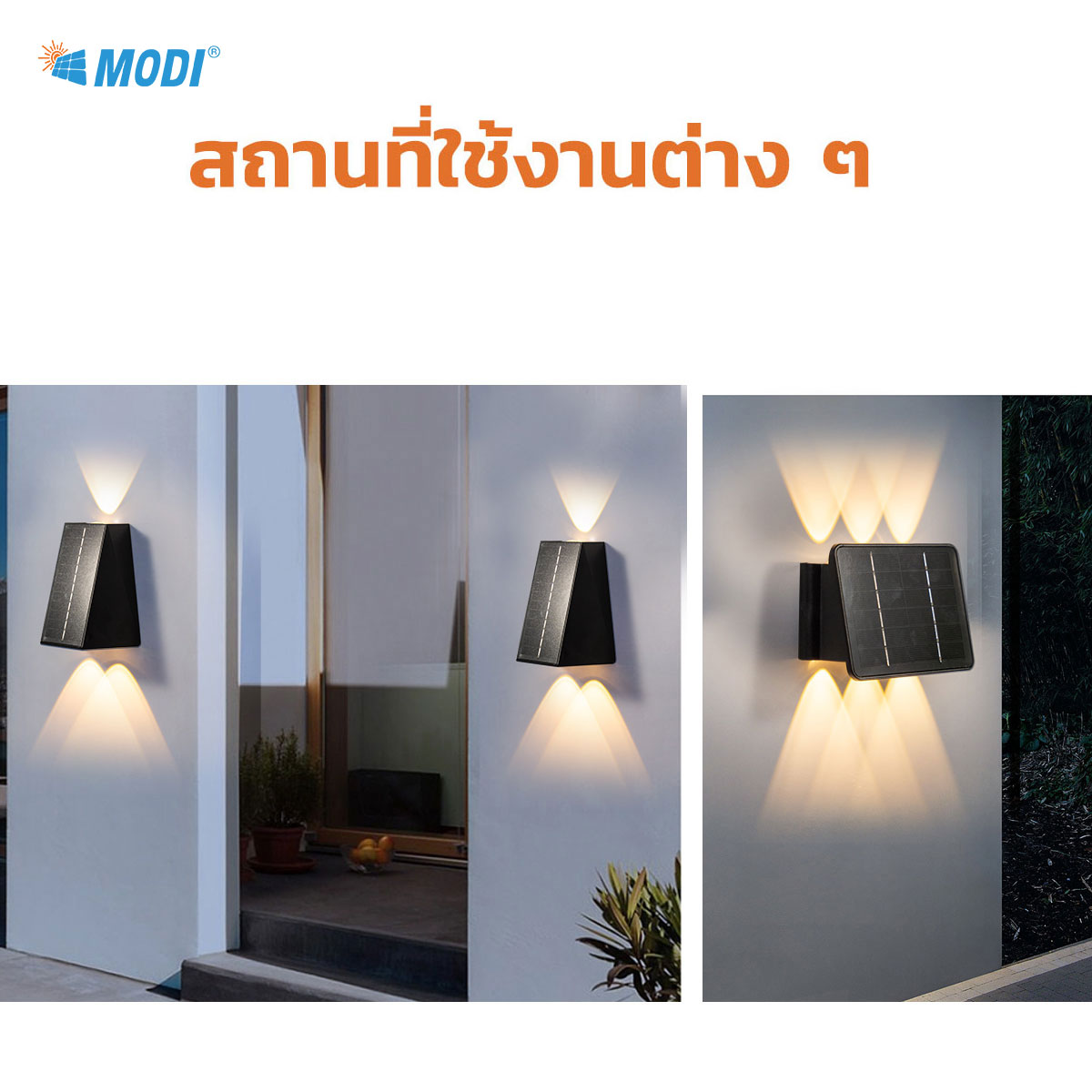 รูปภาพของ MD-SWL-V3 PRO