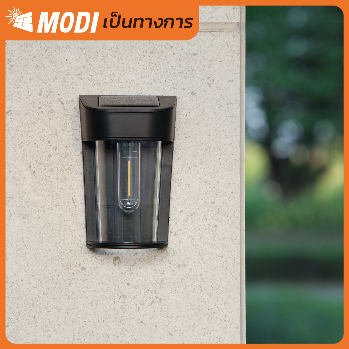 รูปภาพของ MD-SOLAR-H1001