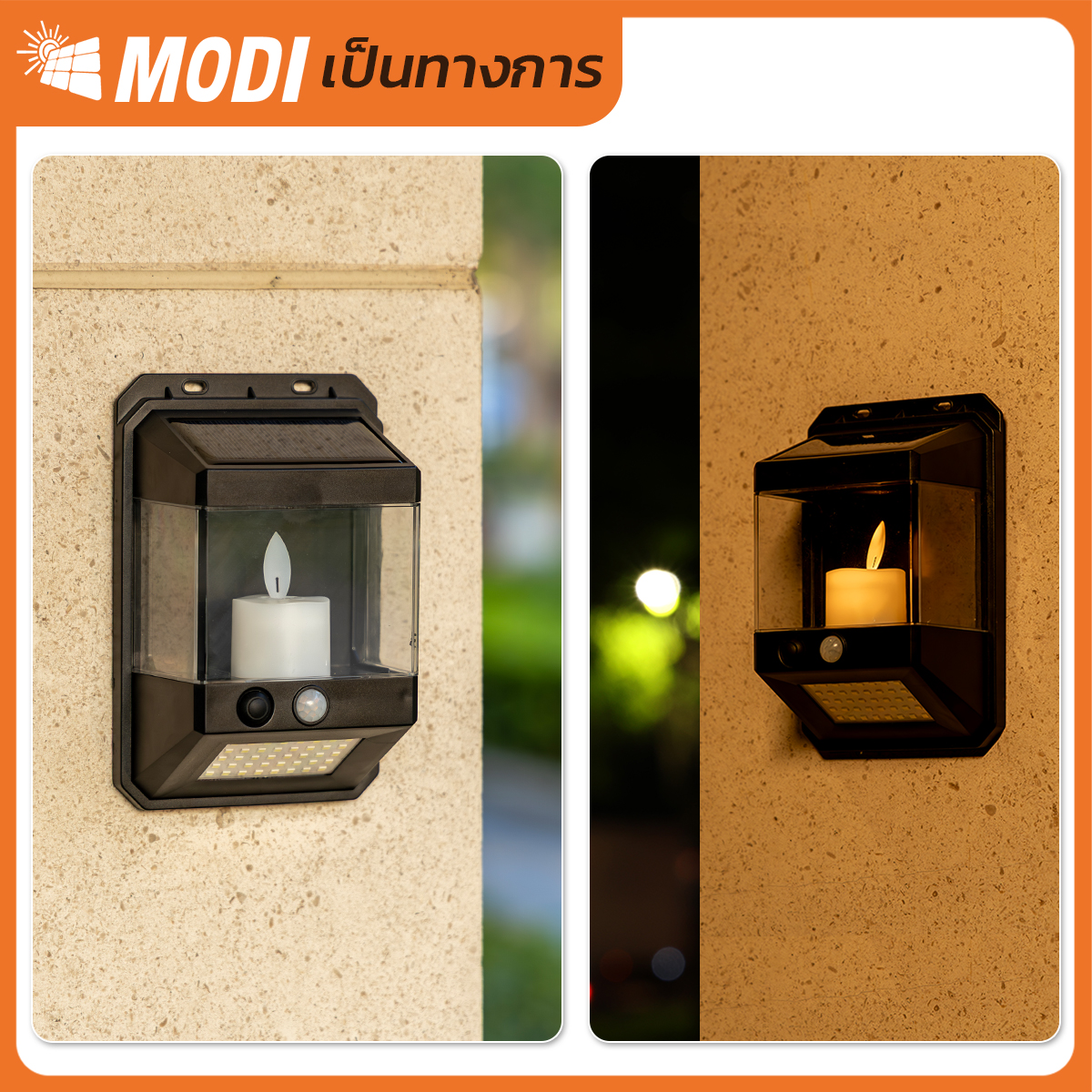 รูปภาพของ MD-SOLAR-H1001