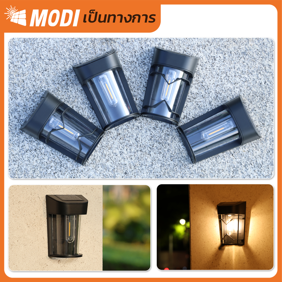 รูปภาพของ MD-SOLAR-H1001