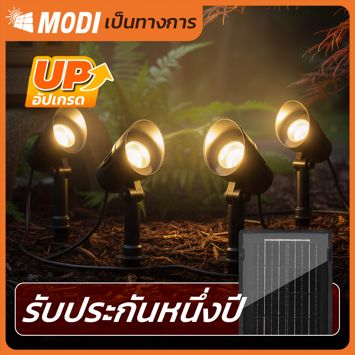รูปภาพของ MD-SSL88-4P