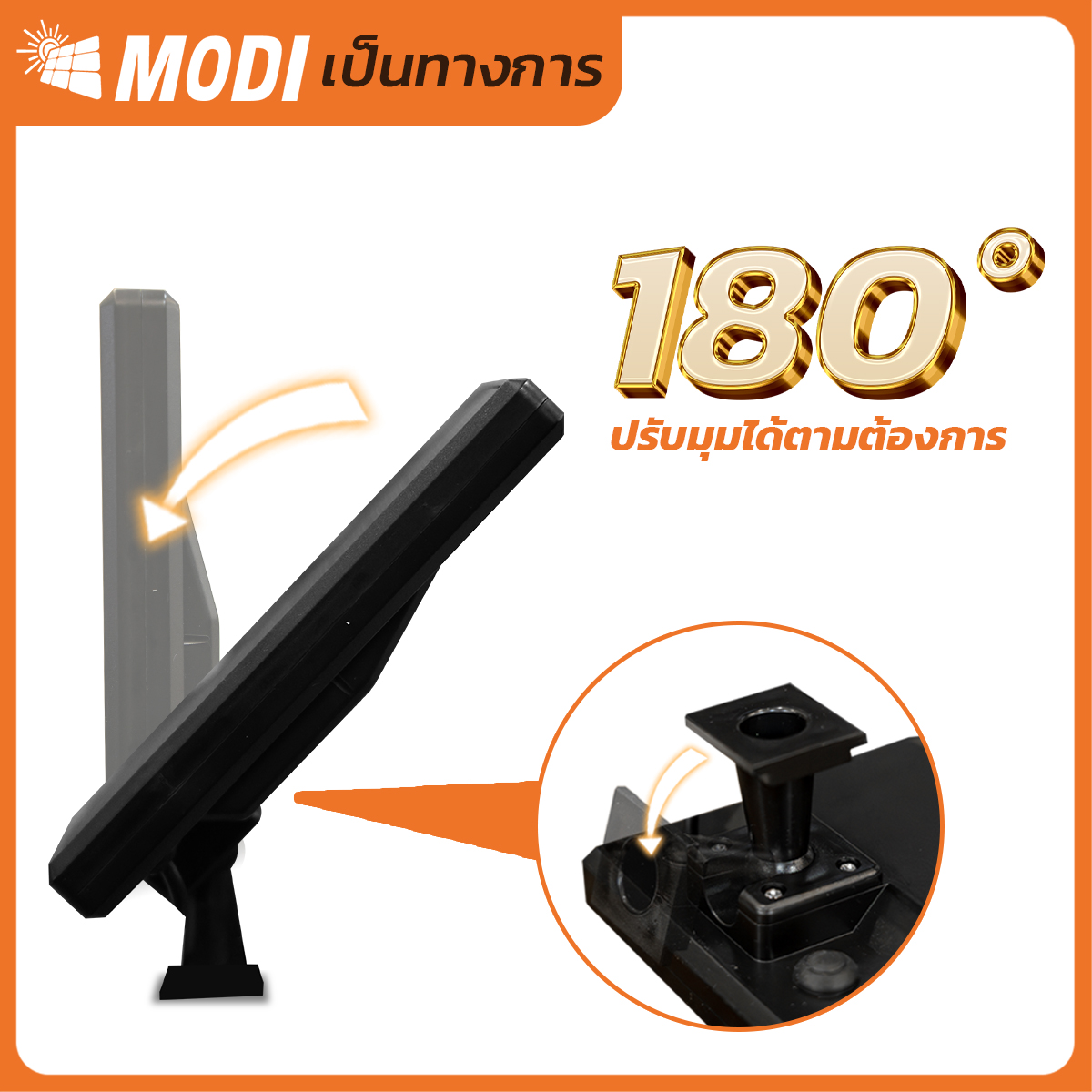รูปภาพของ MD-SOLAR-H1008