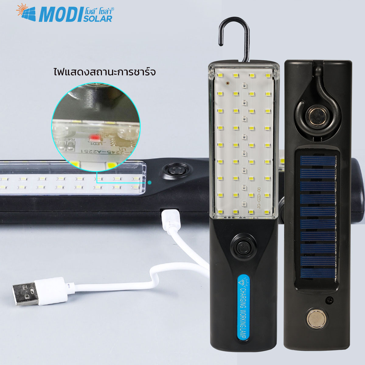 รูปภาพของ MD-Solar-EWL01-A