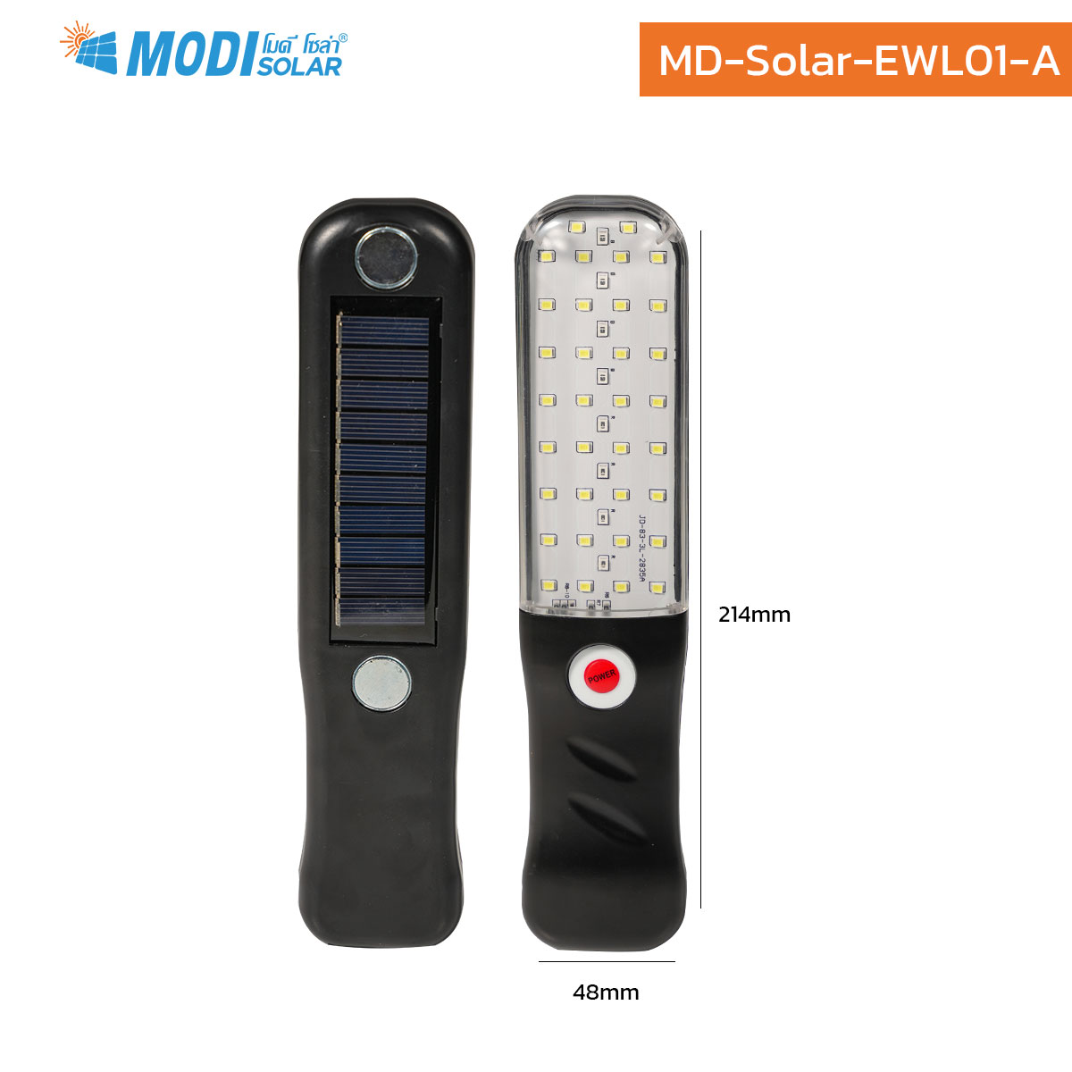 รูปภาพของ MD-Solar-EWL01-A