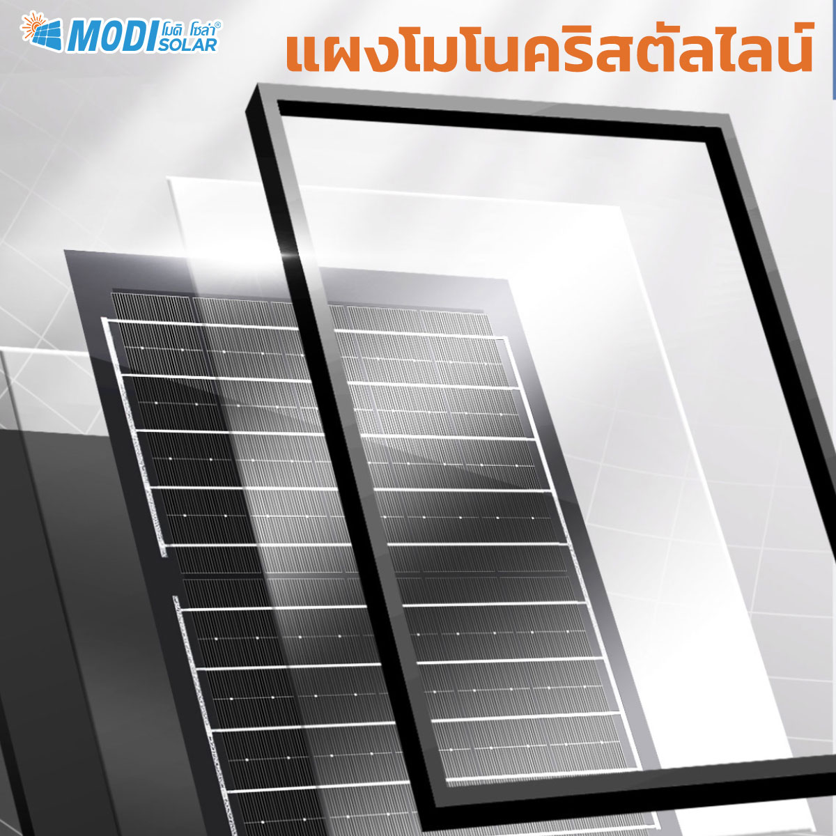 Picture of MD-SLT27-120-W