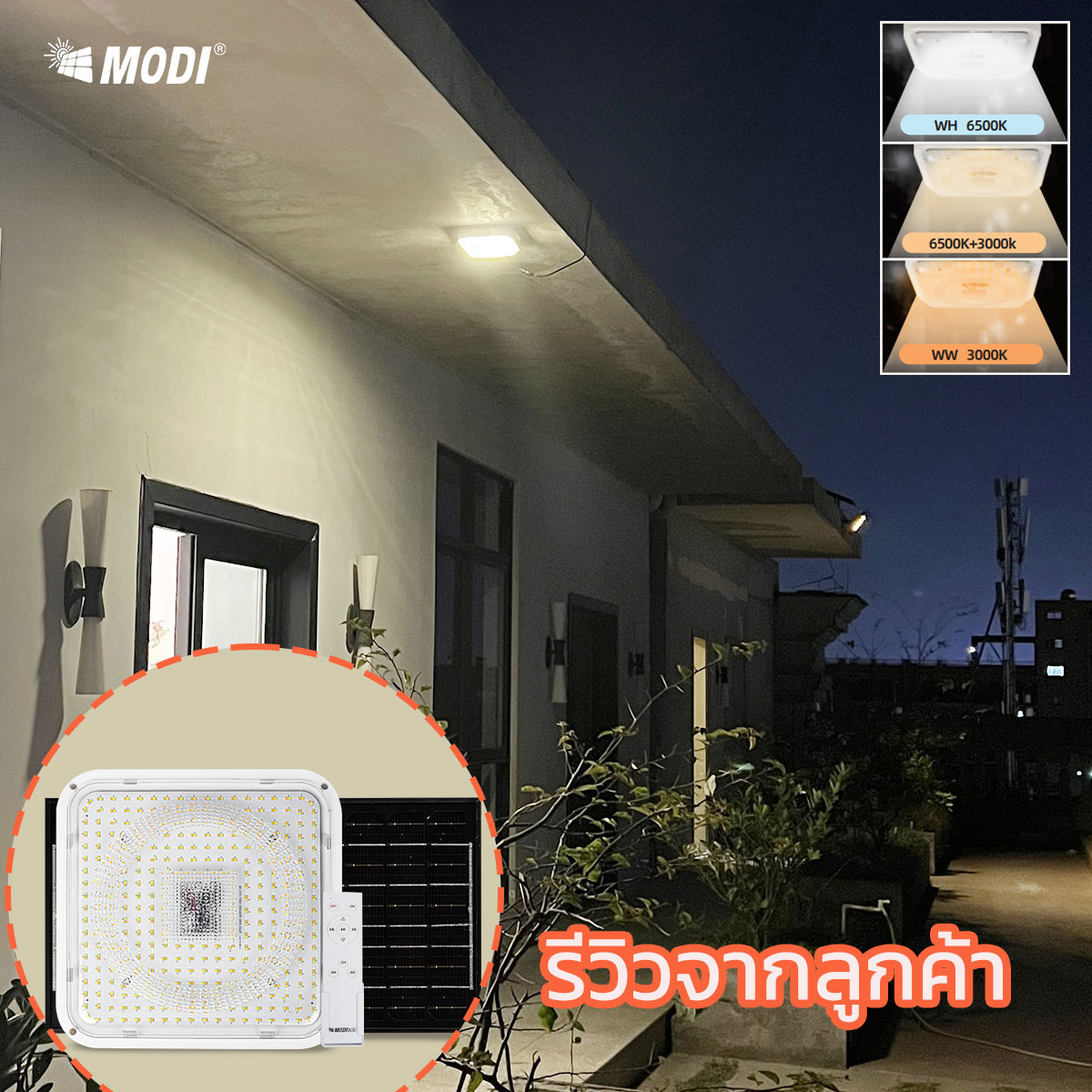รูปภาพของ MD-SCL08-S220