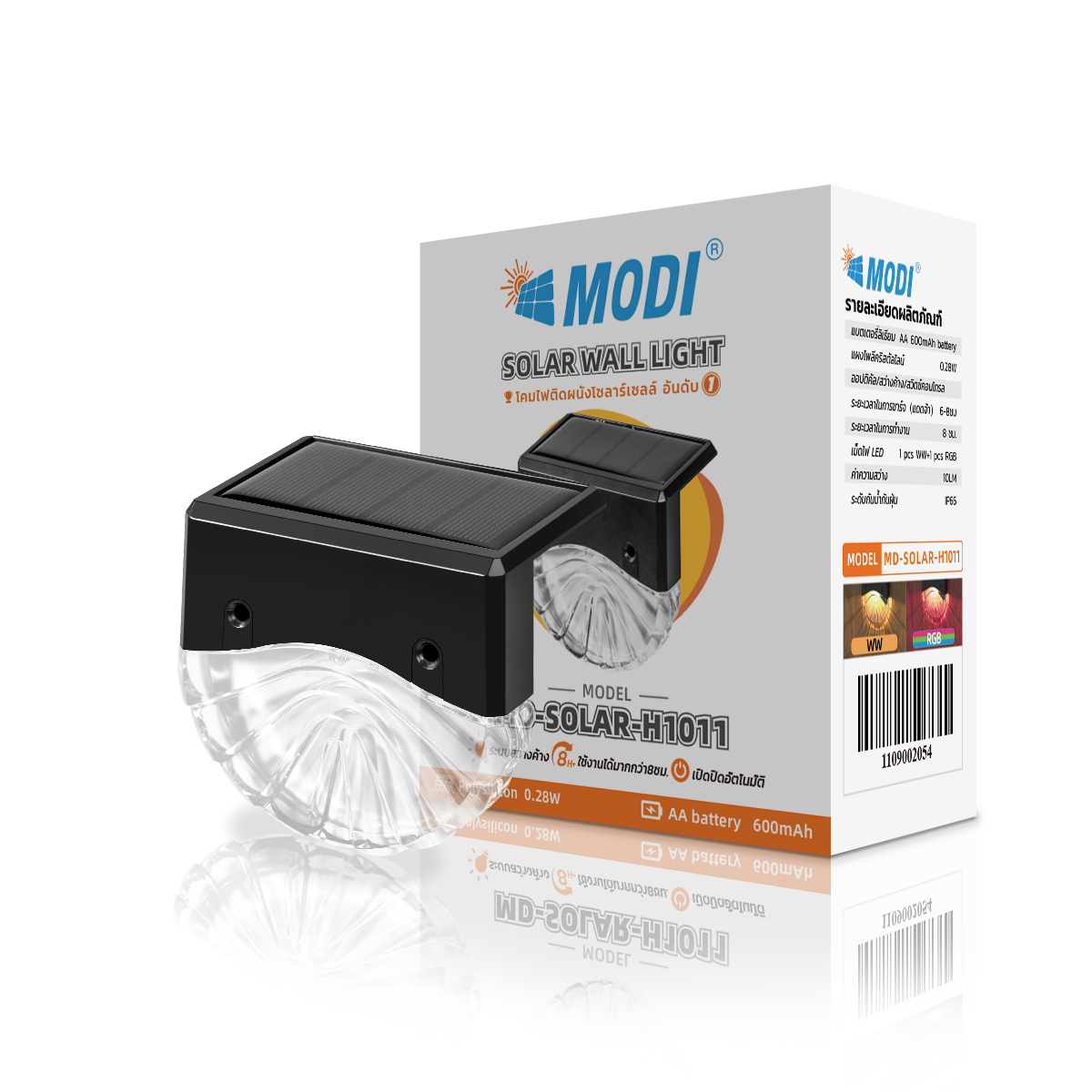 รูปภาพของ MD-SOLAR-H1011
