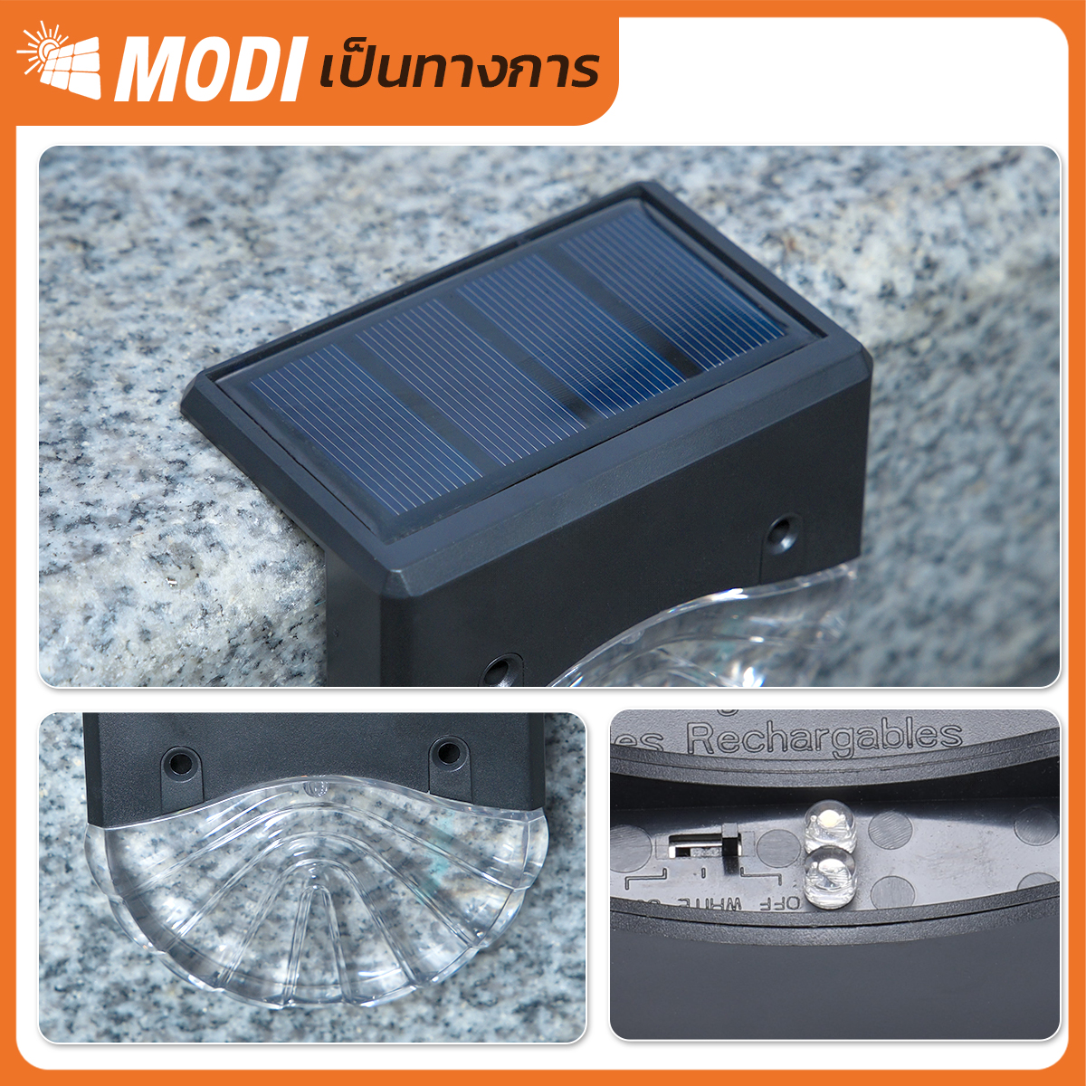 รูปภาพของ MD-SOLAR-H1011