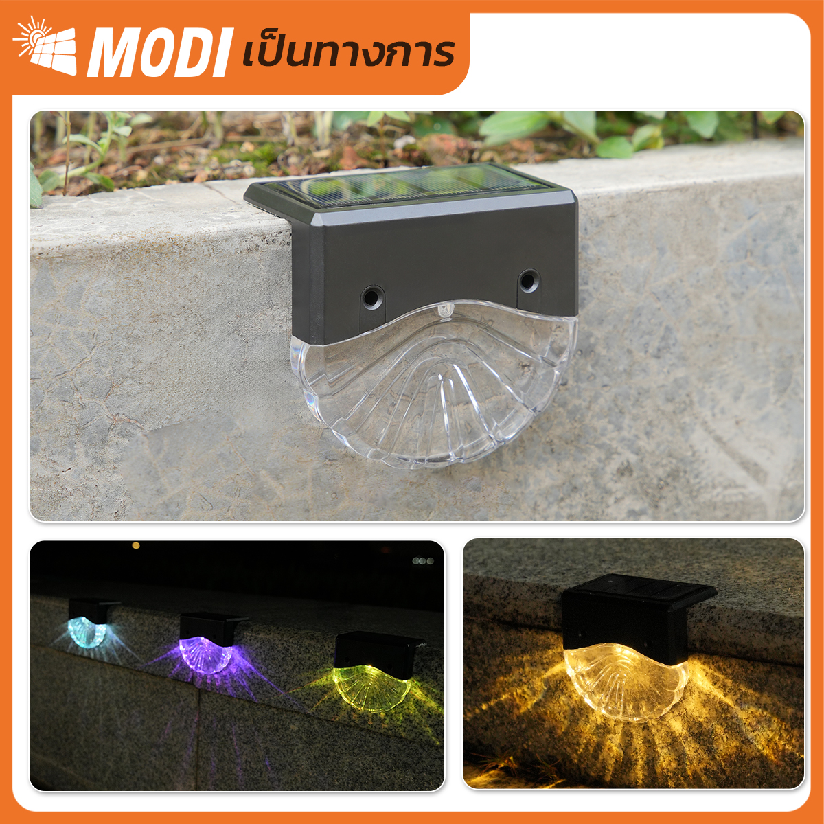 รูปภาพของ MD-SOLAR-H1011
