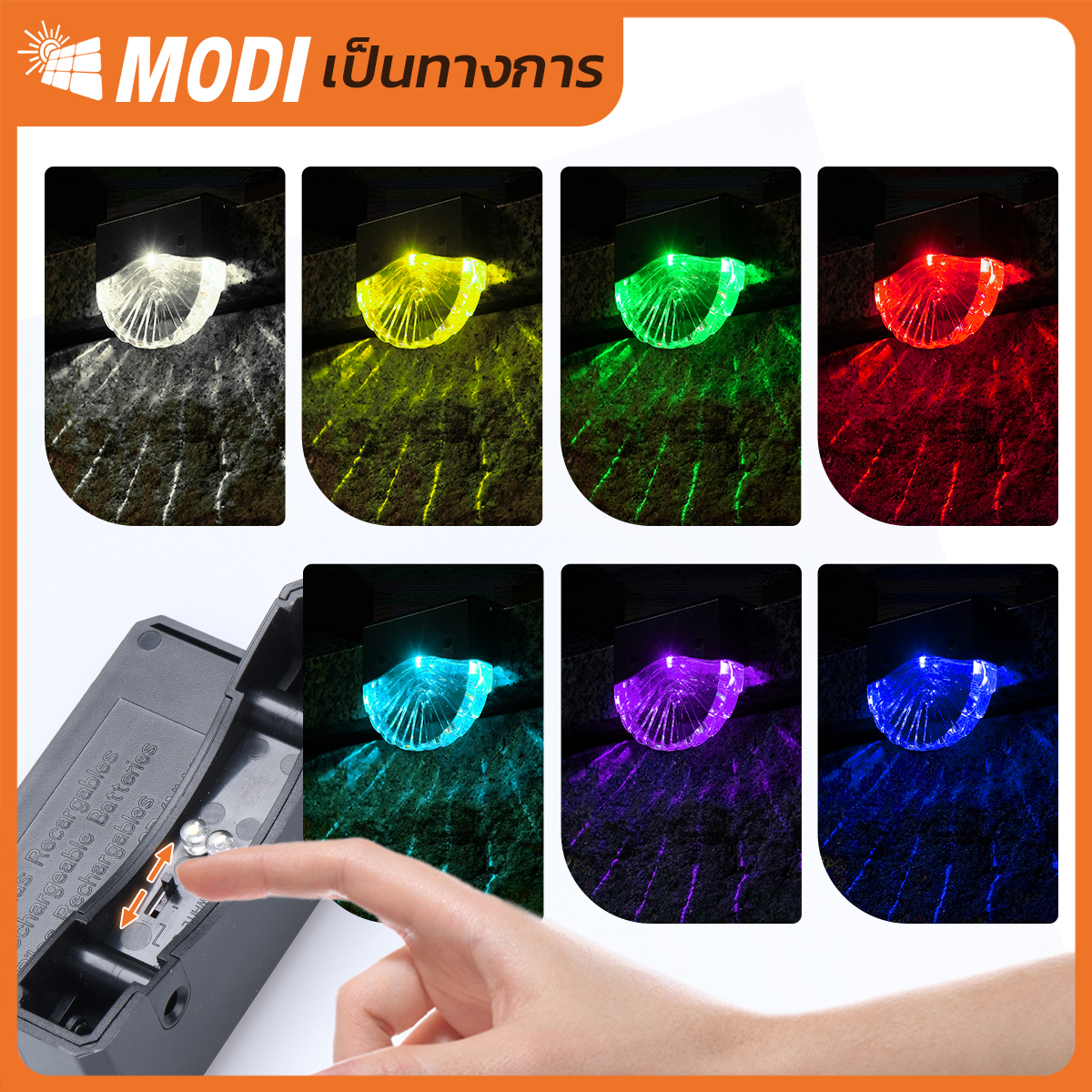 รูปภาพของ MD-SOLAR-H1011