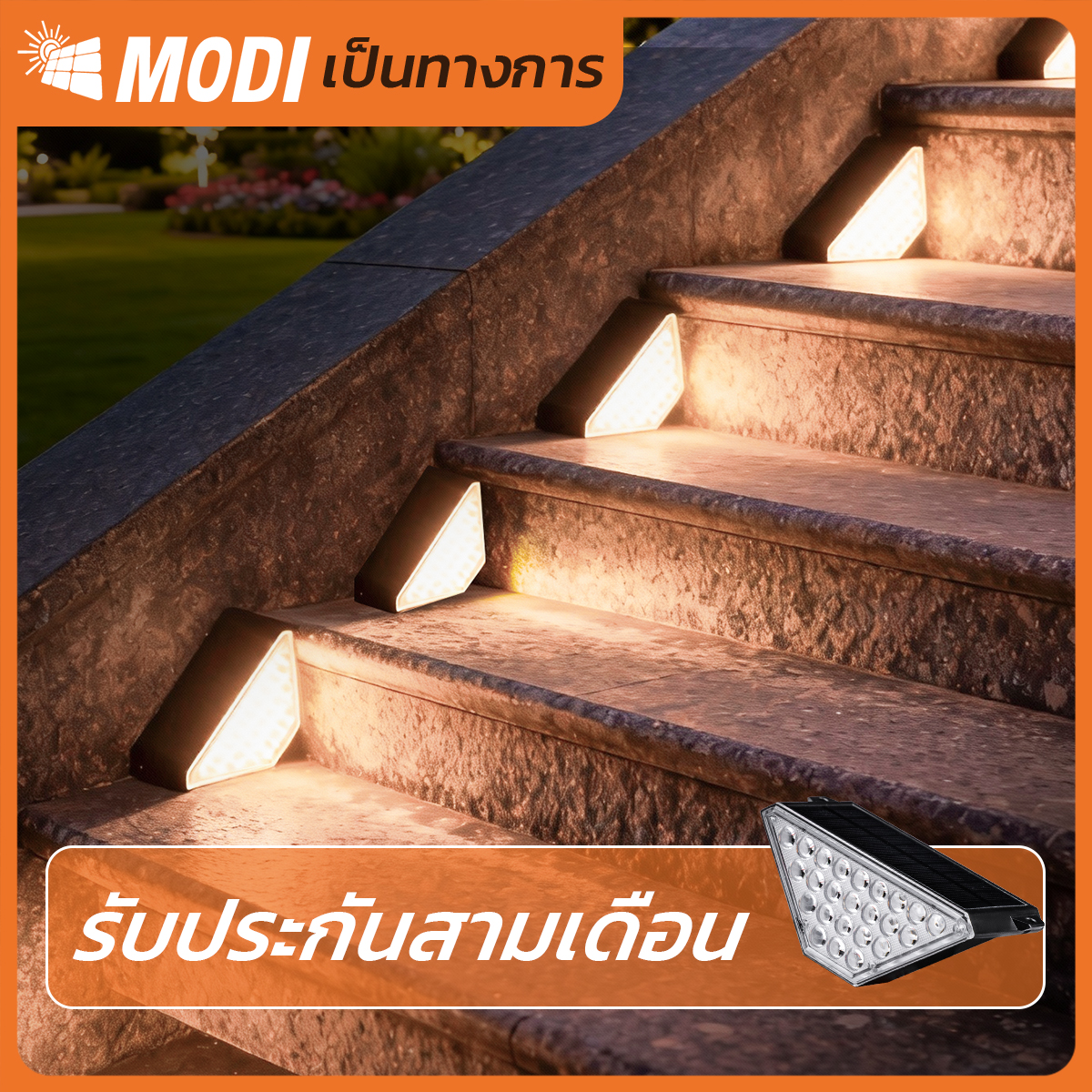 รูปภาพของ MD-SWL-A3 WW