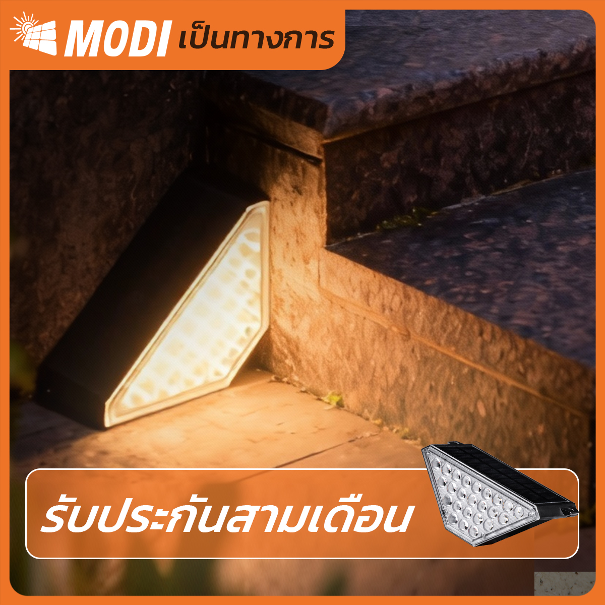 รูปภาพของ MD-SWL-A3 WW