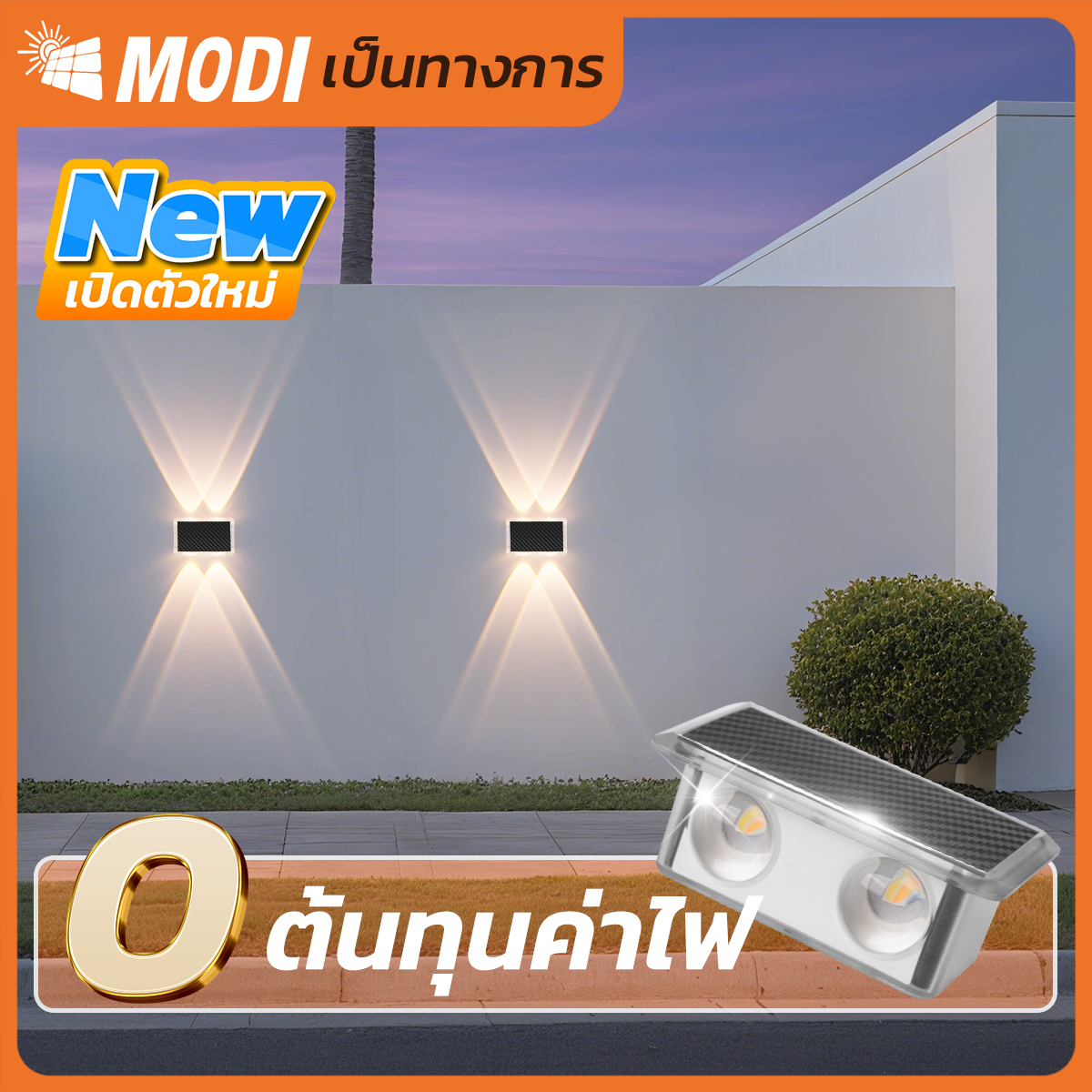 รูปภาพของ MD-SWL-W4 PRO 3C