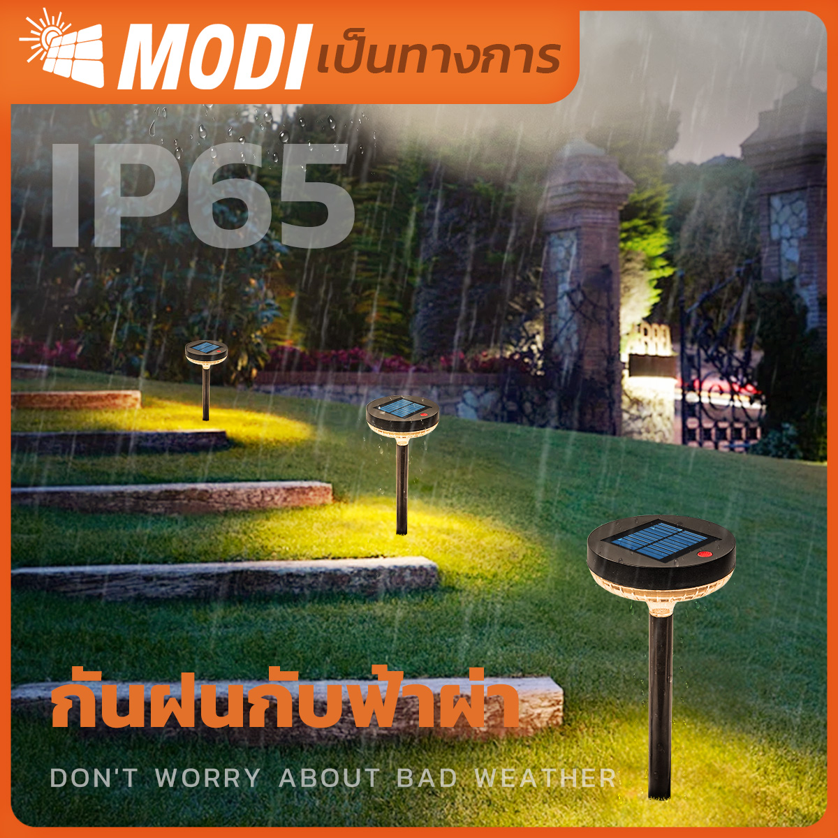 รูปภาพของ MD-SOLAR-H1022-2P