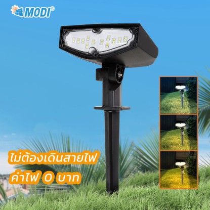 Picture of MD-SOLAR-H1009