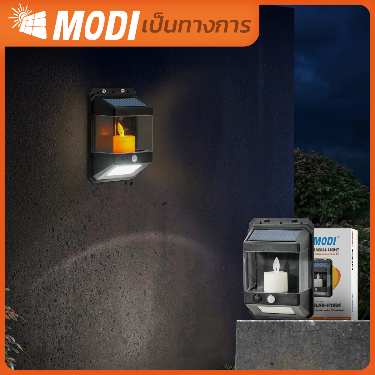 Picture of MD-SOLAR-H1024