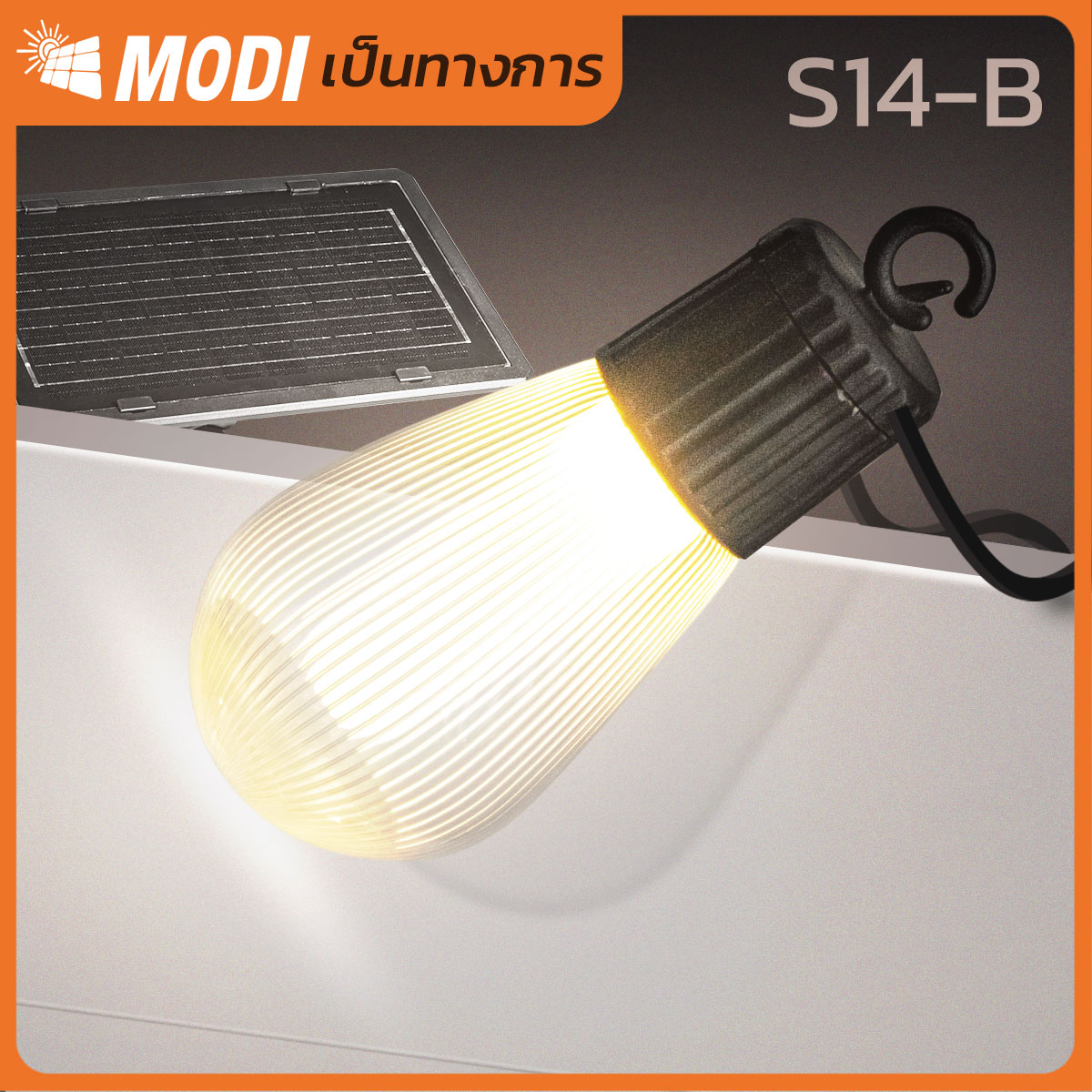 Picture of MD-SLB-89-7M15B-S14A
