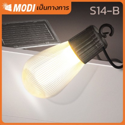 Picture of MD-SLB-89-7M15B-S14A