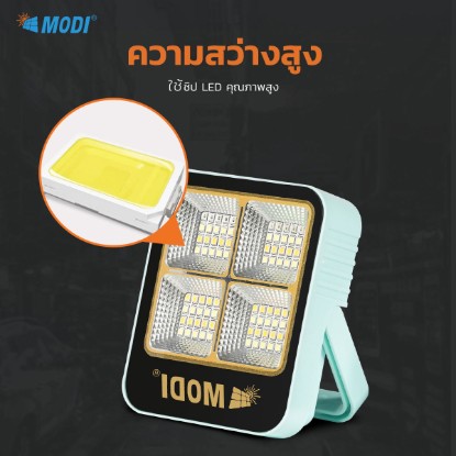 Picture of MD-SEL-D7-50W-WH