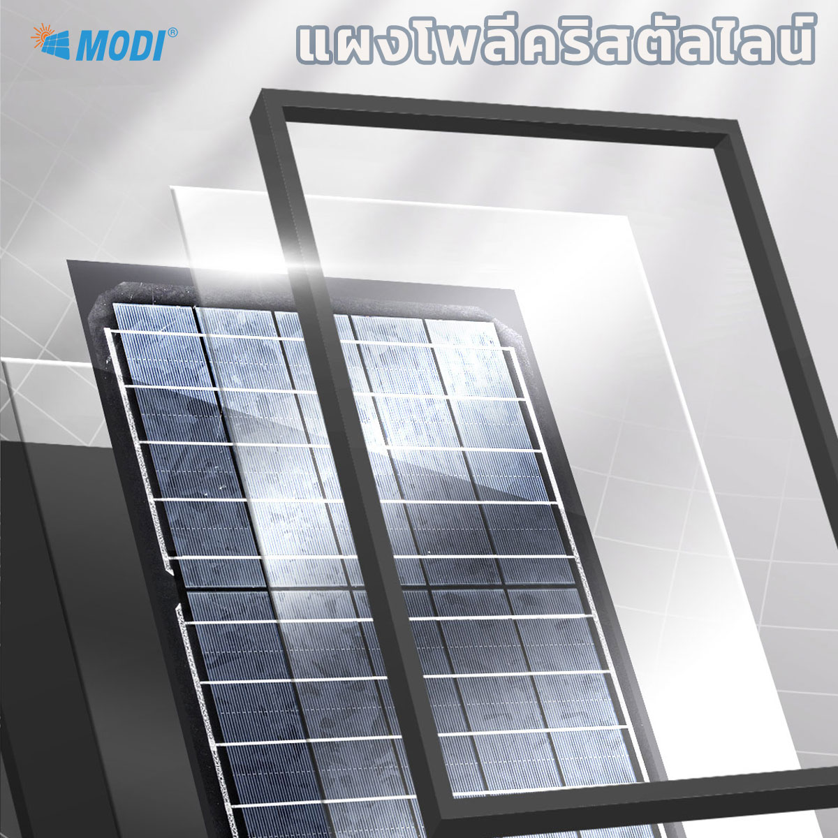 รูปภาพของ MD-SEL-D7-50W-WH