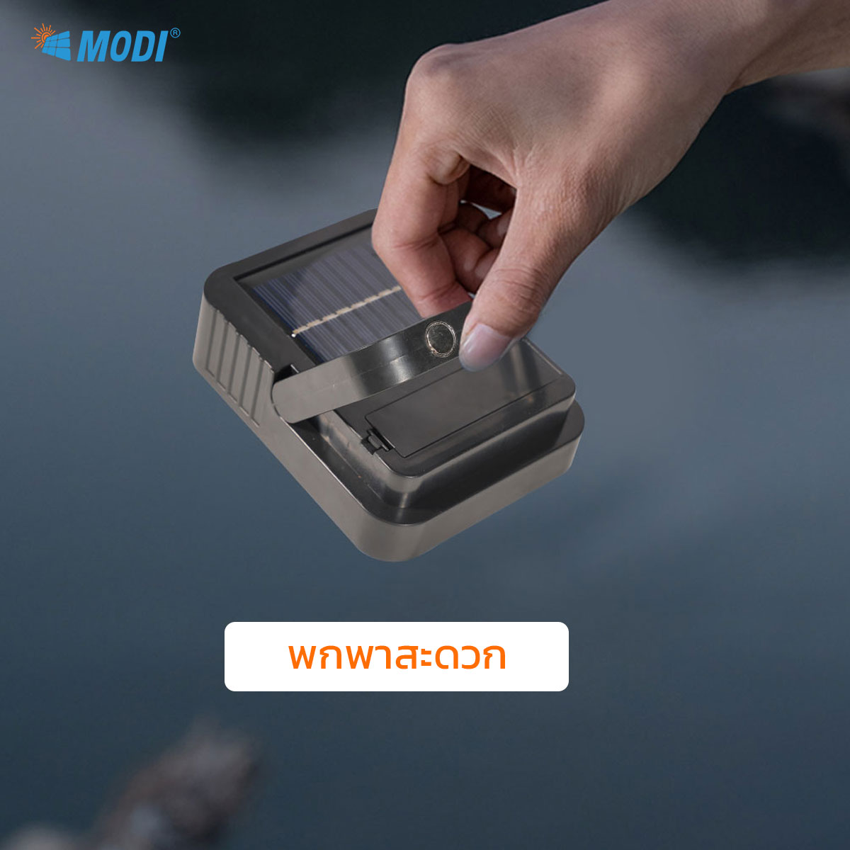 รูปภาพของ MD-SEL-D7-50W-WH