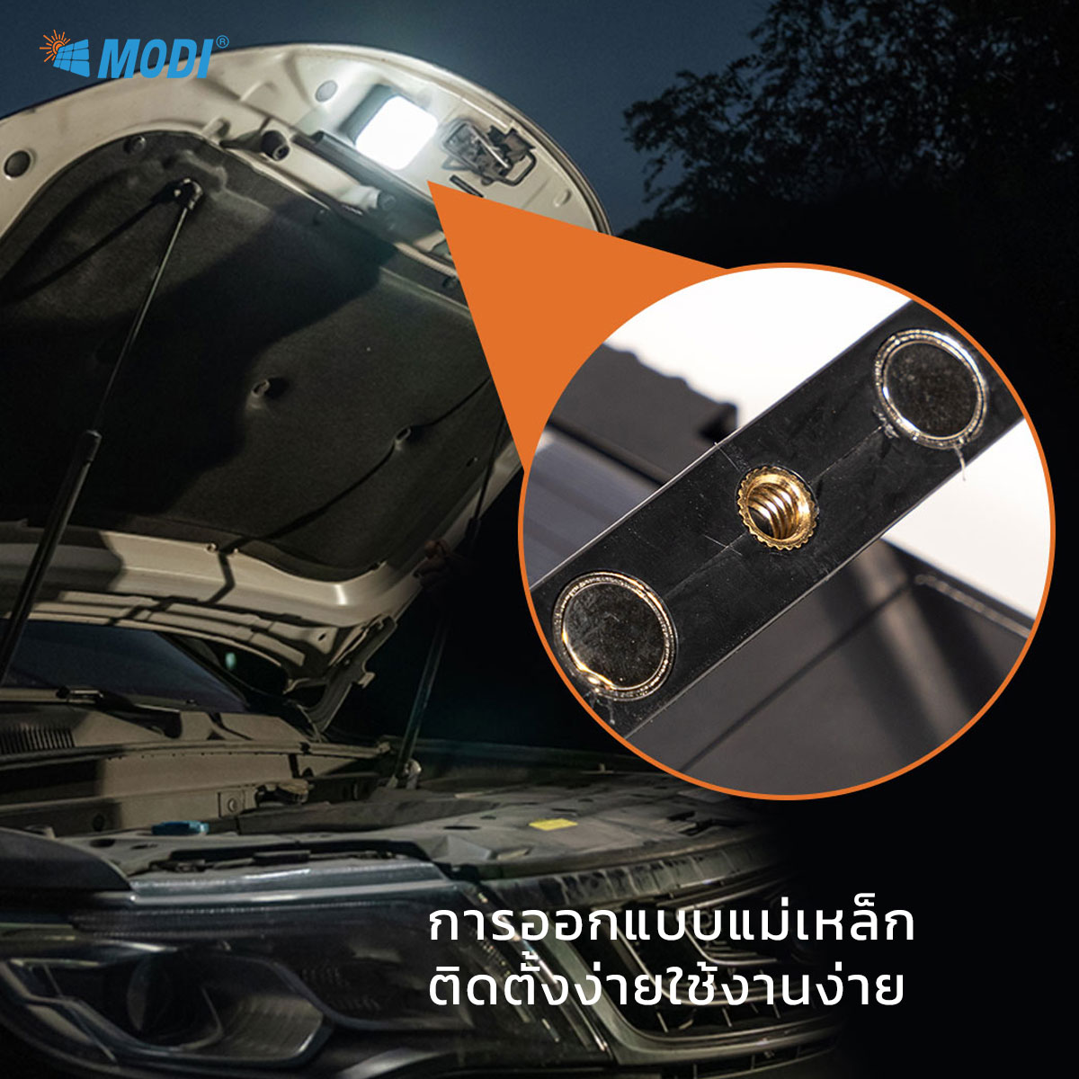 รูปภาพของ MD-SEL-D7-50W-WH