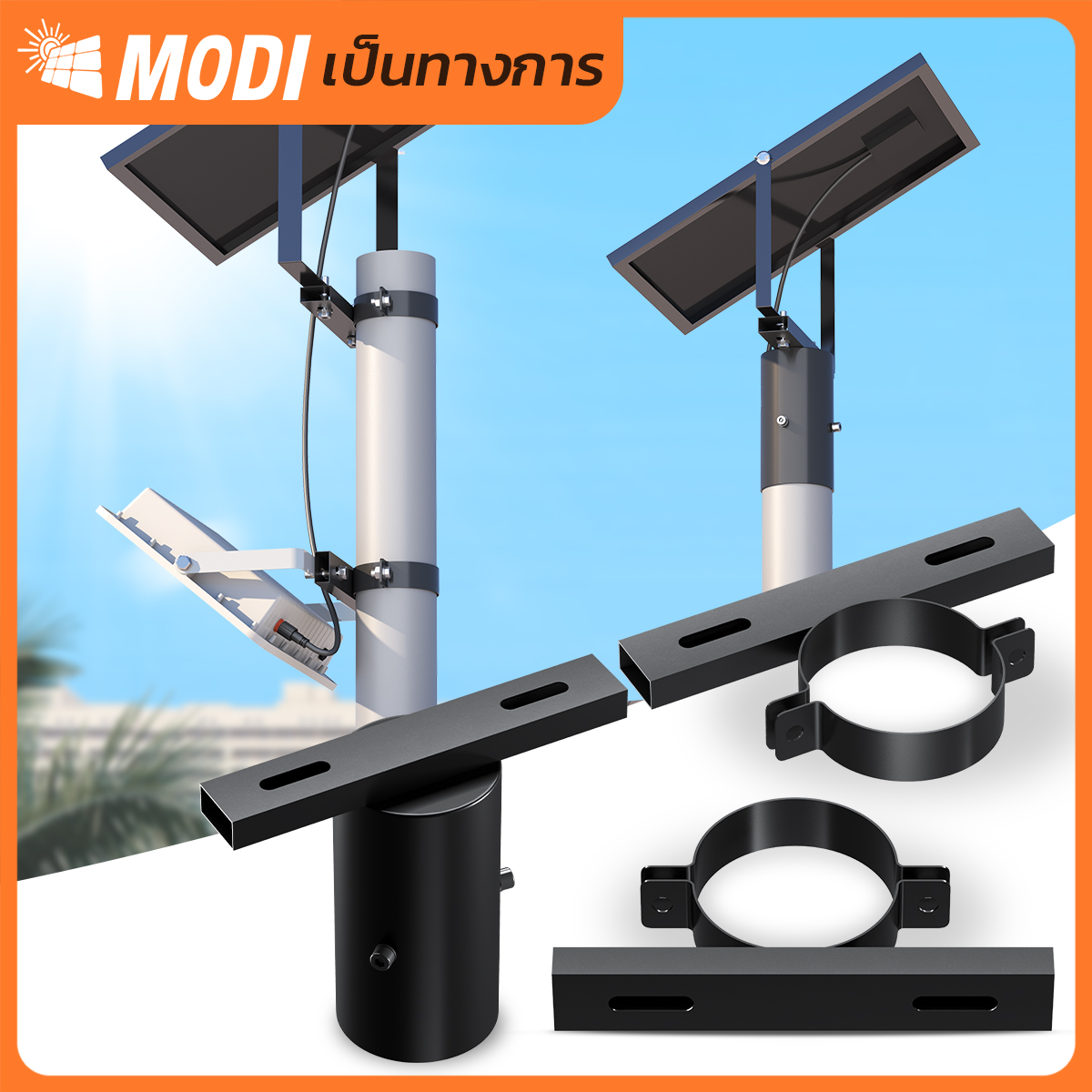 Picture of MD-PT01-D
