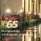 img-product@picture.AlternateText