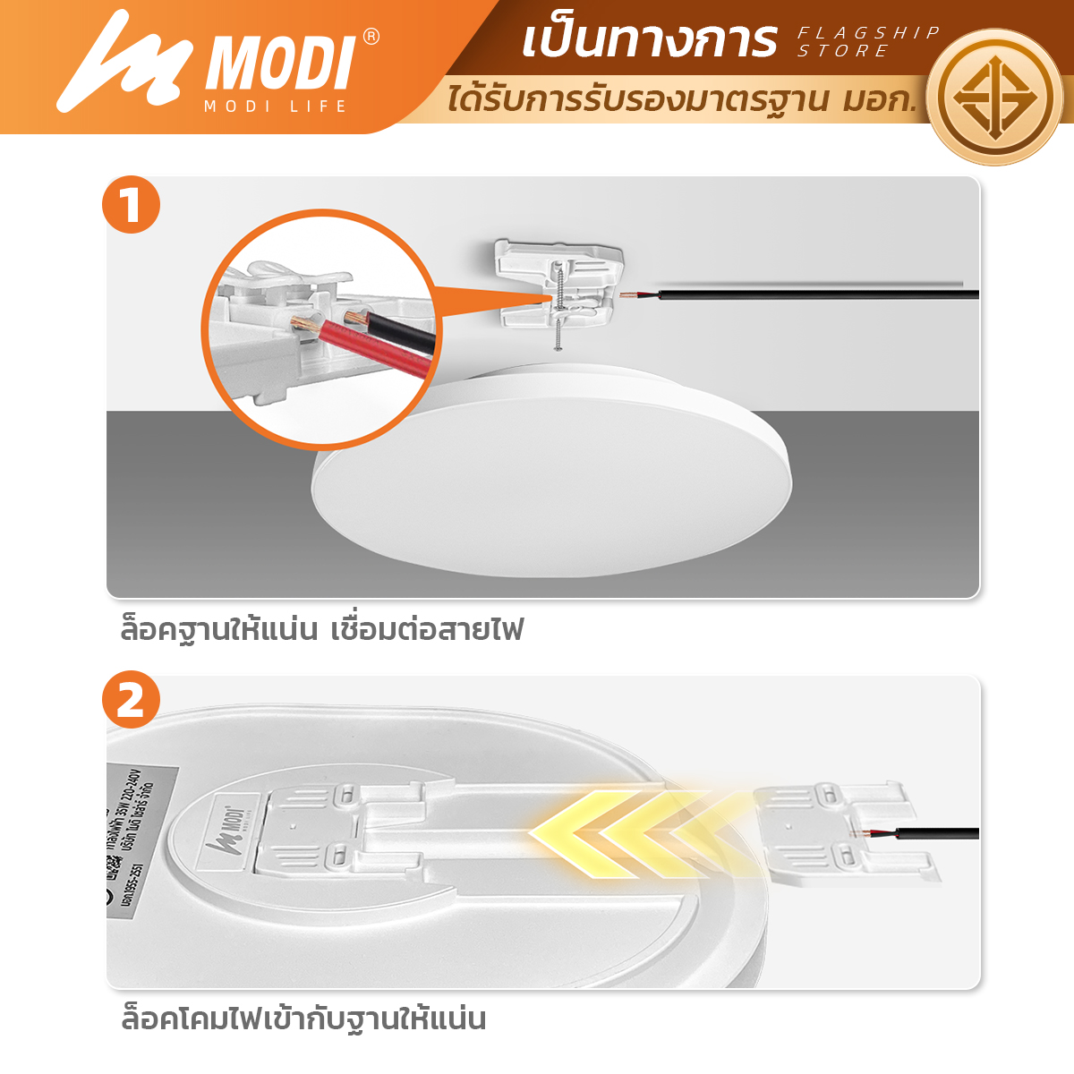 Picture of MD-R380-35W WH