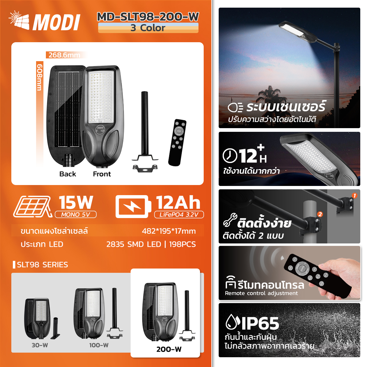 Picture of MD-SLT98-30-W WH