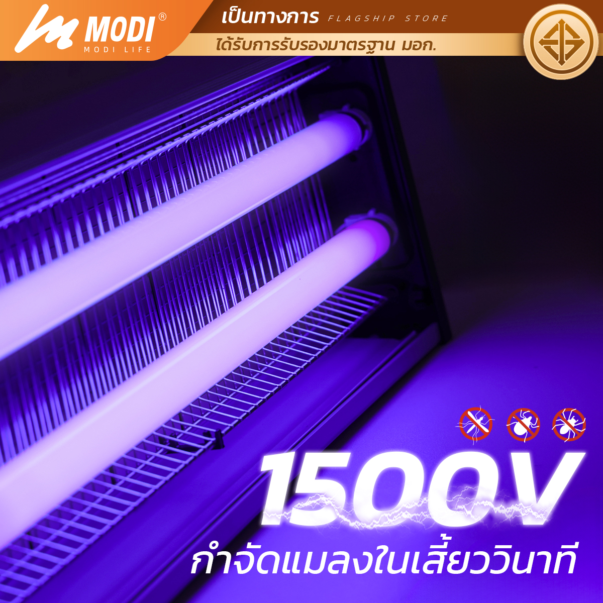 Picture of MD-MKL0320L-PRO